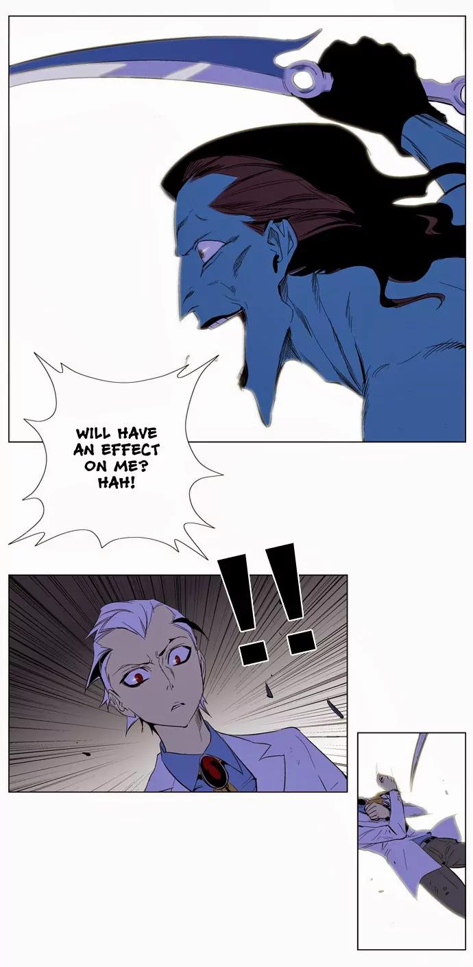 Noblesse Chapter 123 page 16 - Chapter 123: Ep.123