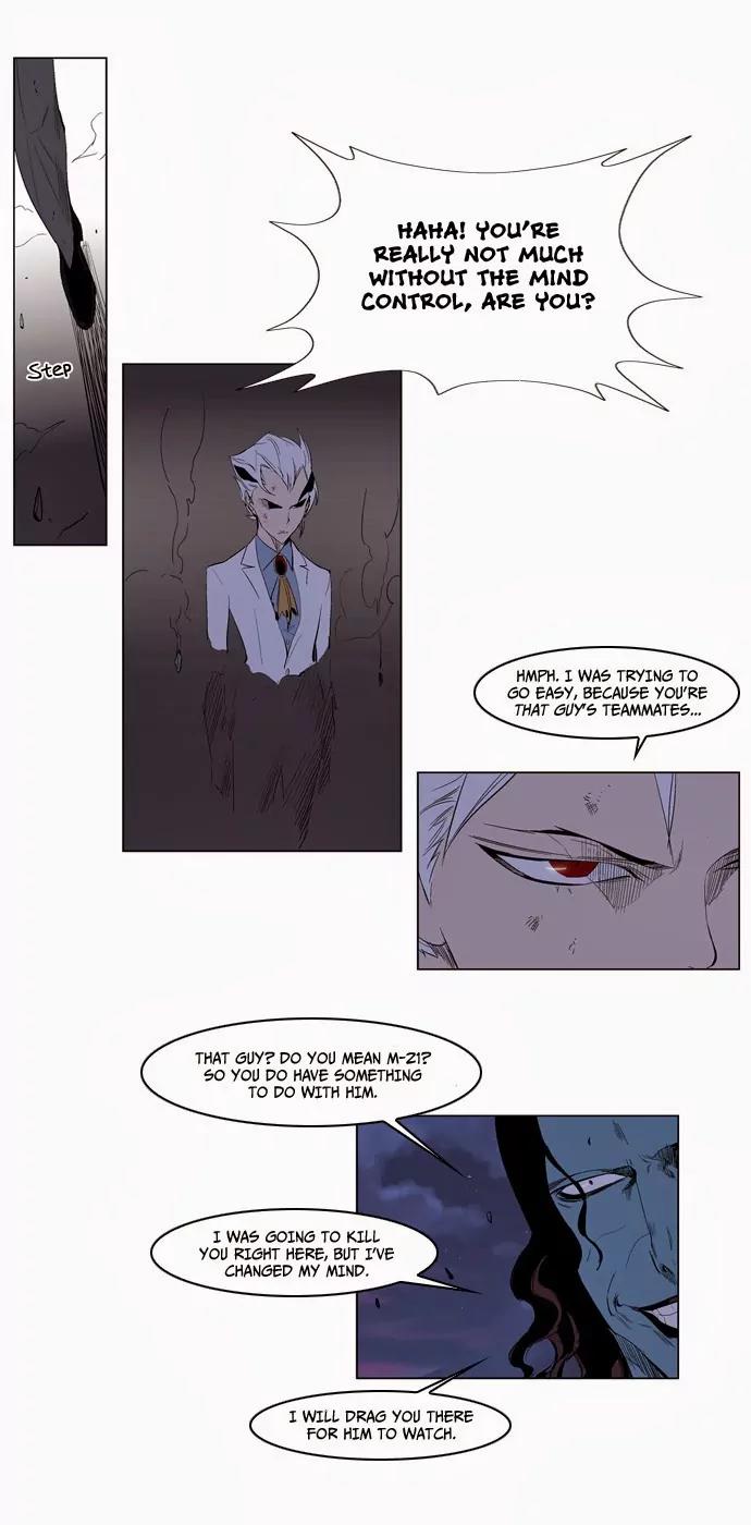 Noblesse Chapter 123 page 18 - Chapter 123: Ep.123