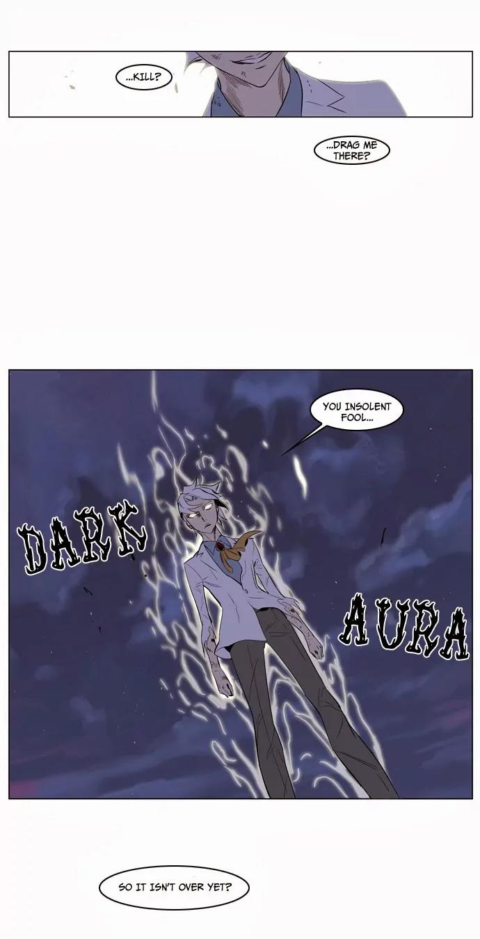 Noblesse Chapter 123 page 19 - Chapter 123: Ep.123