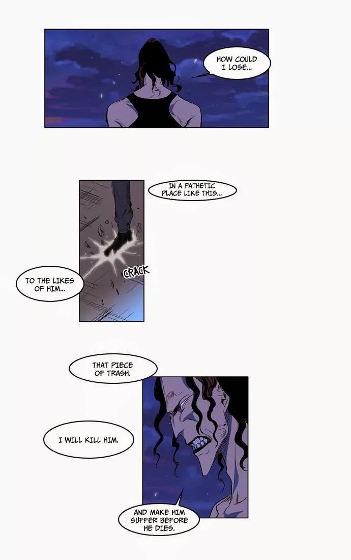 Noblesse Chapter 123 page 2 - Chapter 123: Ep.123