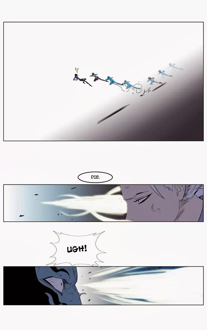 Noblesse Chapter 123 page 23 - Chapter 123: Ep.123