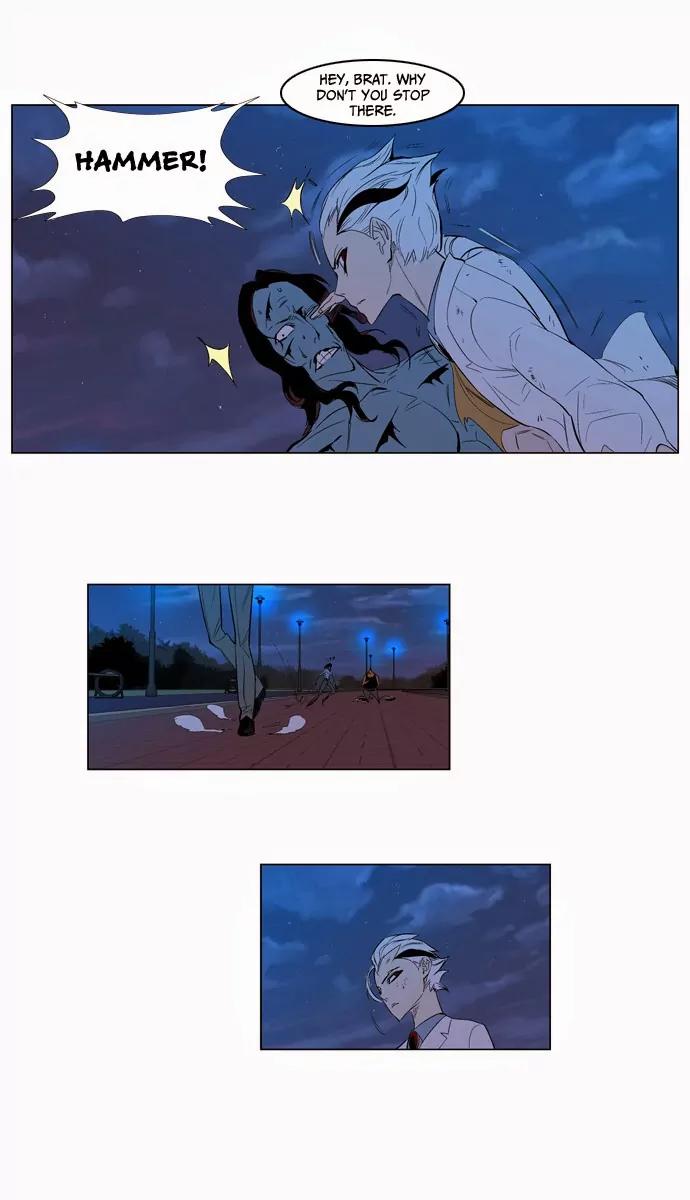 Noblesse Chapter 123 page 24 - Chapter 123: Ep.123