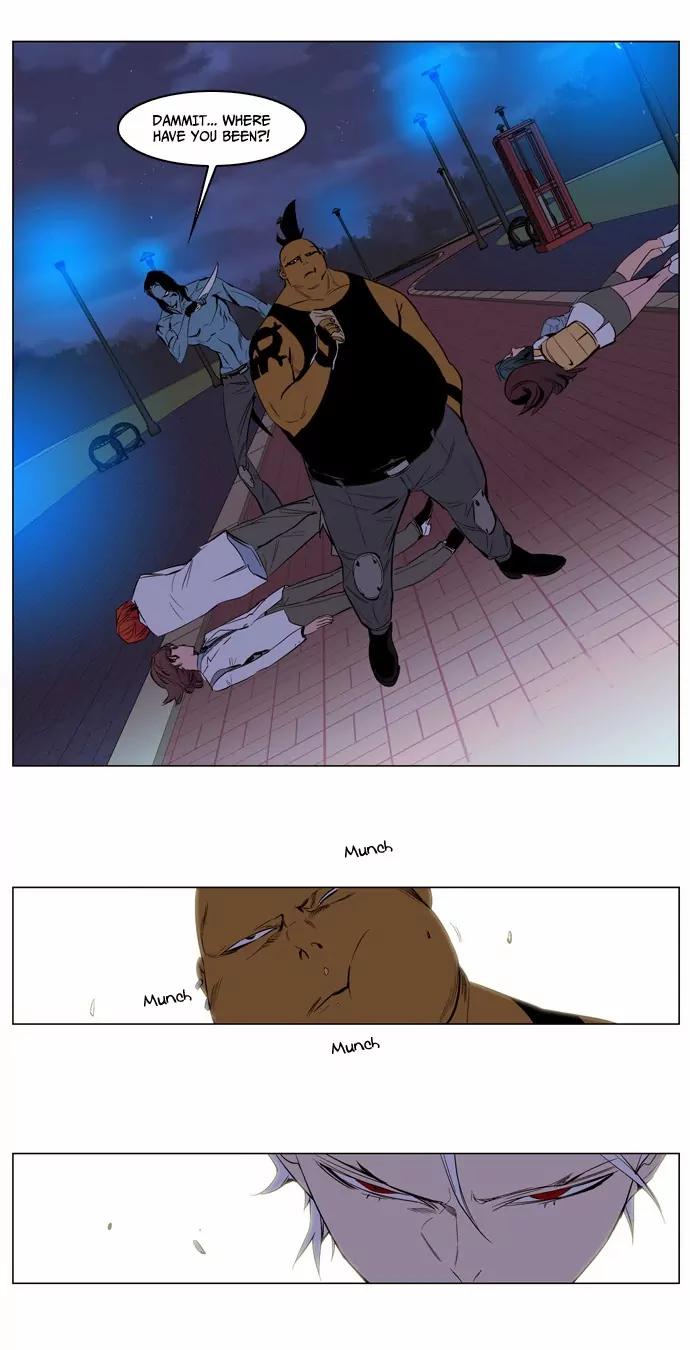 Noblesse Chapter 123 page 25 - Chapter 123: Ep.123