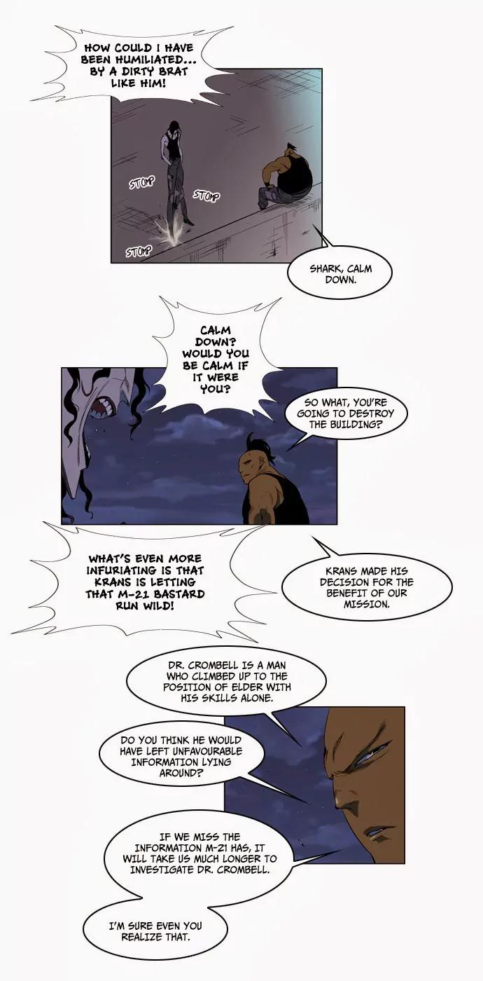 Noblesse Chapter 123 page 3 - Chapter 123: Ep.123