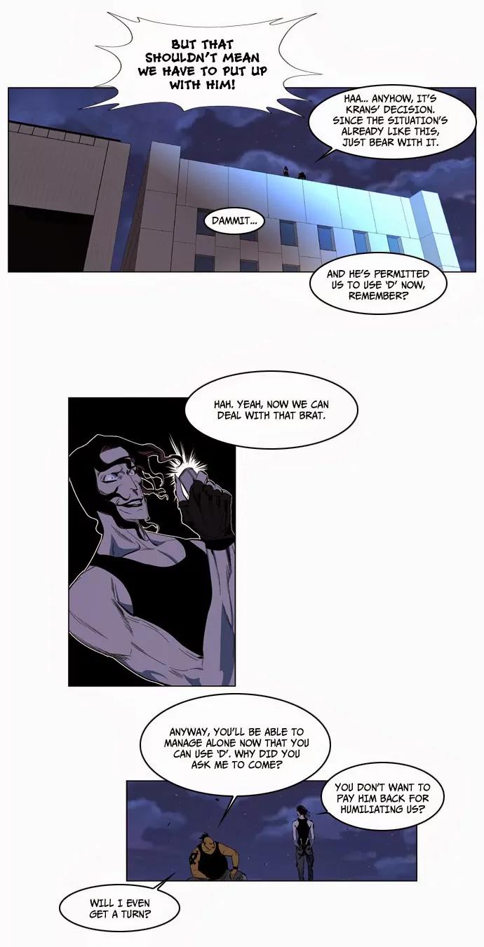 Noblesse Chapter 123 page 4 - Chapter 123: Ep.123