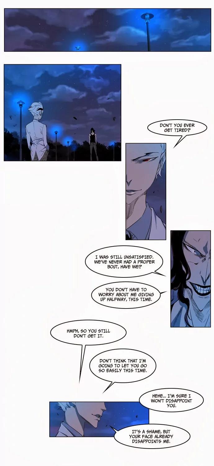 Noblesse Chapter 123 page 7 - Chapter 123: Ep.123