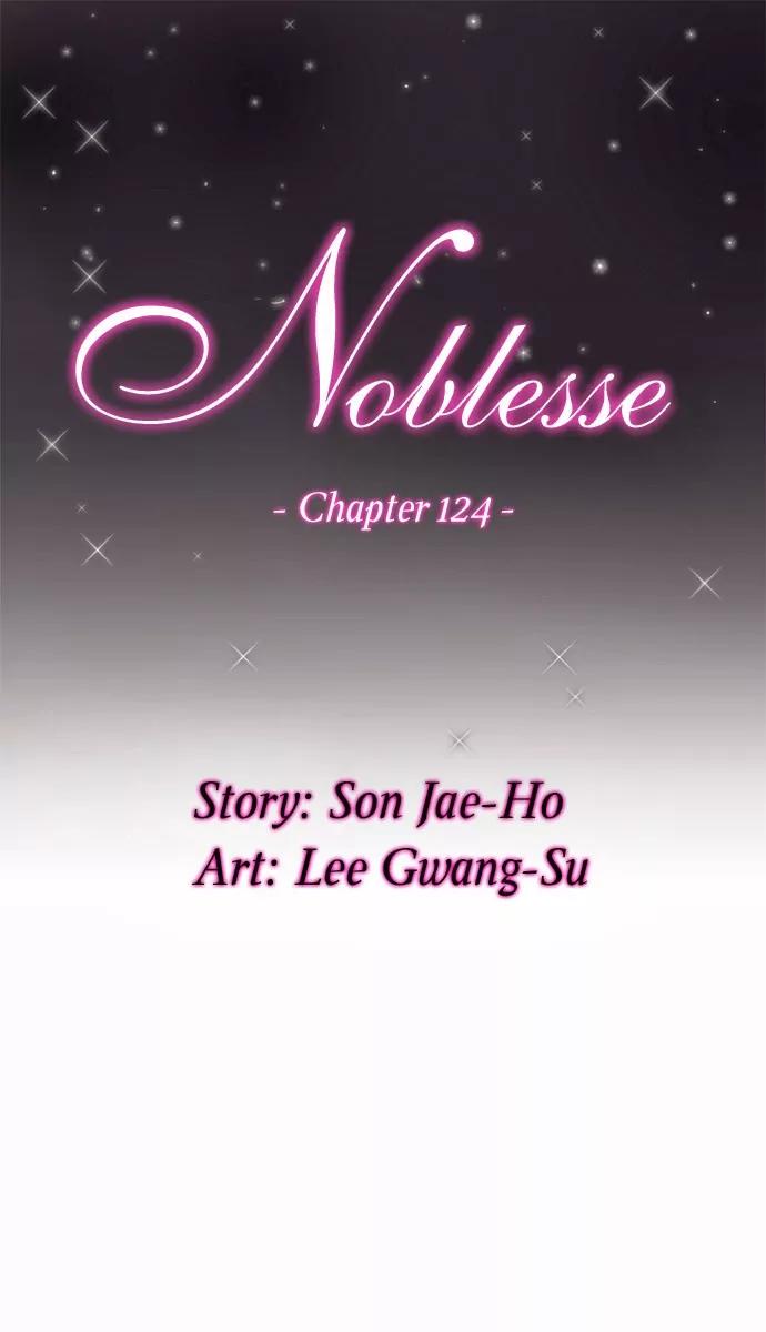 Noblesse Chapter 124 page 1 - Chapter 124: Ep.124