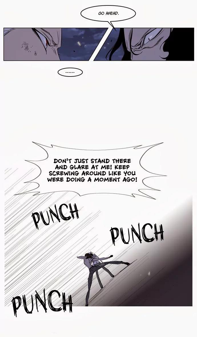 Noblesse Chapter 124 page 14 - Chapter 124: Ep.124