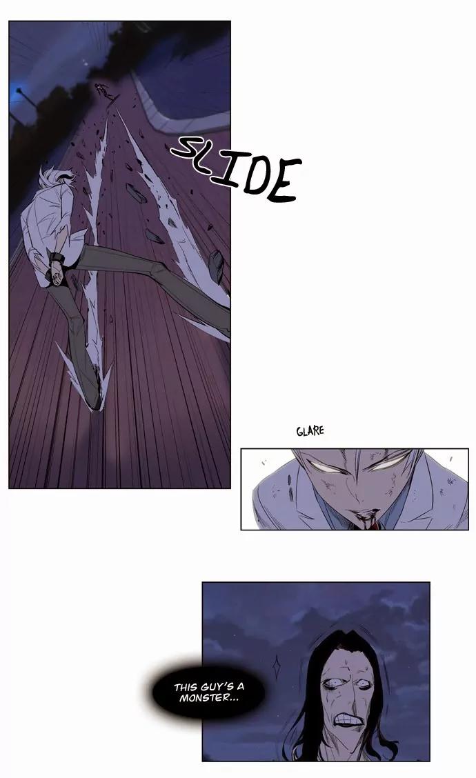 Noblesse Chapter 124 page 17 - Chapter 124: Ep.124