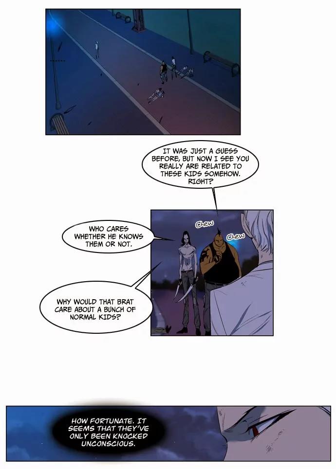 Noblesse Chapter 124 page 2 - Chapter 124: Ep.124