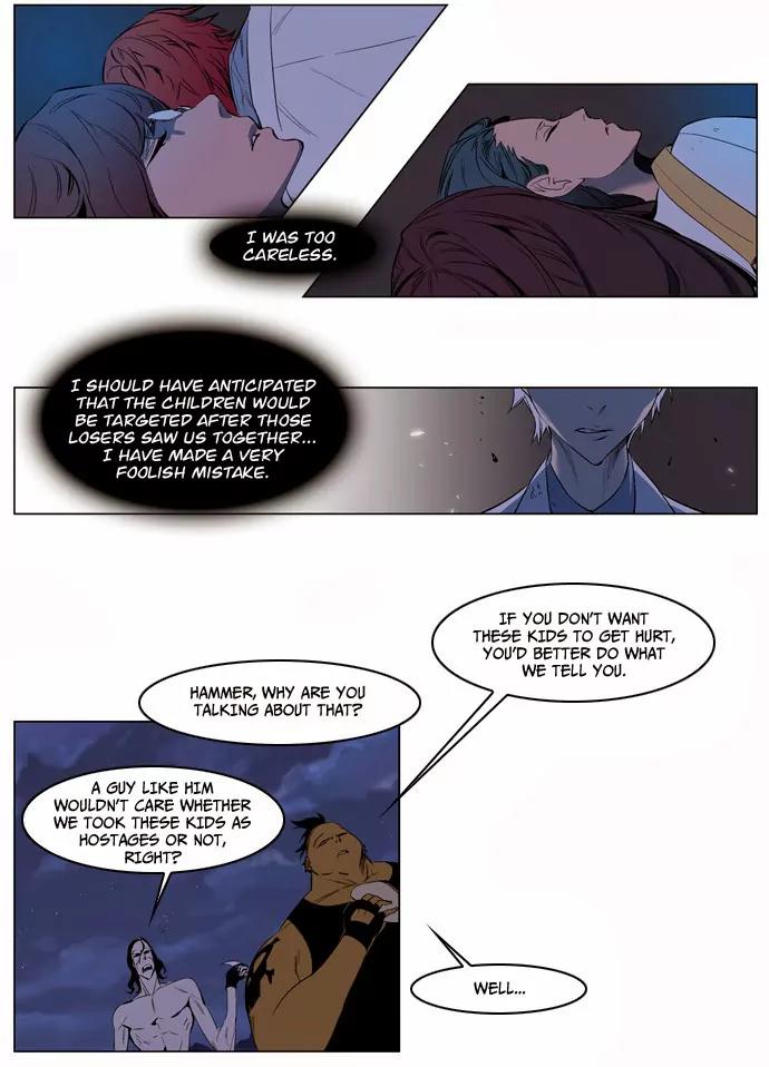 Noblesse Chapter 124 page 3 - Chapter 124: Ep.124