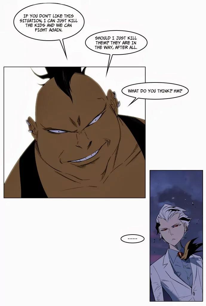 Noblesse Chapter 124 page 5 - Chapter 124: Ep.124
