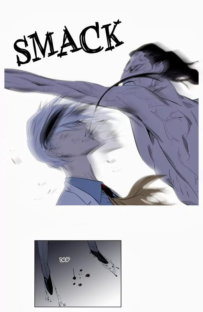 Noblesse Chapter 124 page 9 - Chapter 124: Ep.124