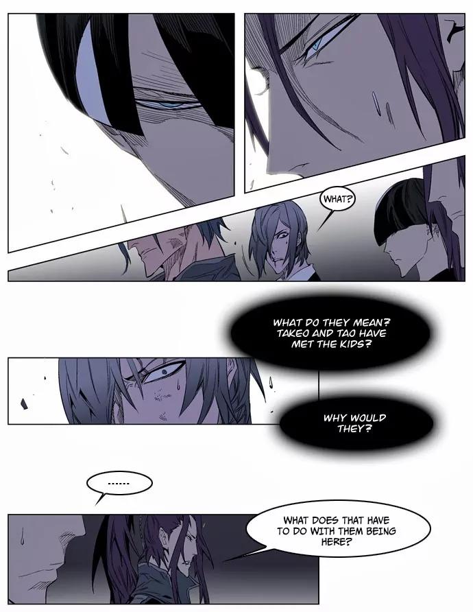 Noblesse Chapter 125 page 10 - Chapter 125: Ep.125