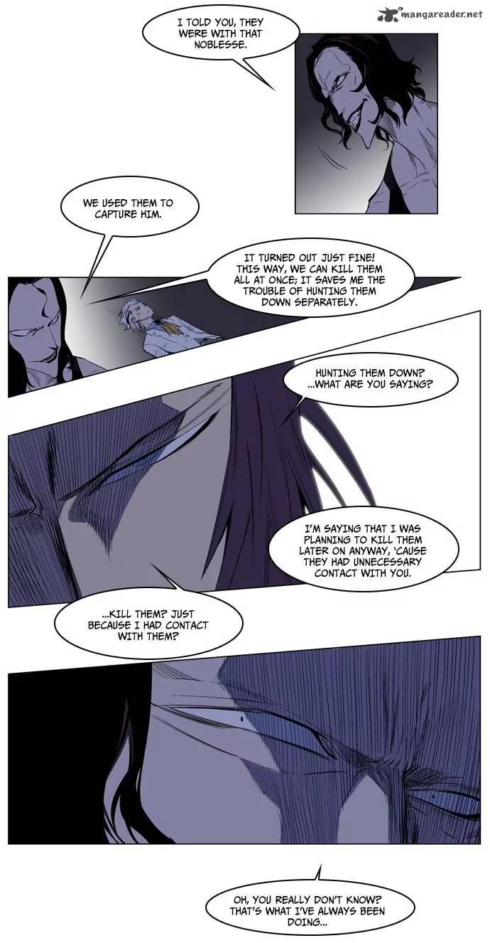 Noblesse Chapter 125 page 11 - Chapter 125: Ep.125