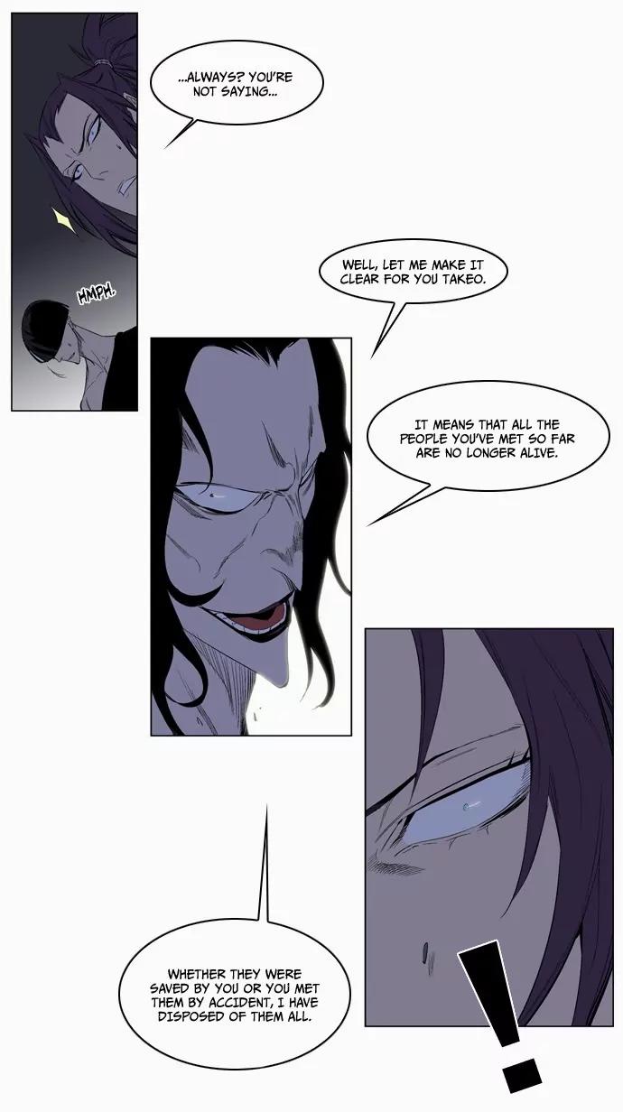 Noblesse Chapter 125 page 12 - Chapter 125: Ep.125
