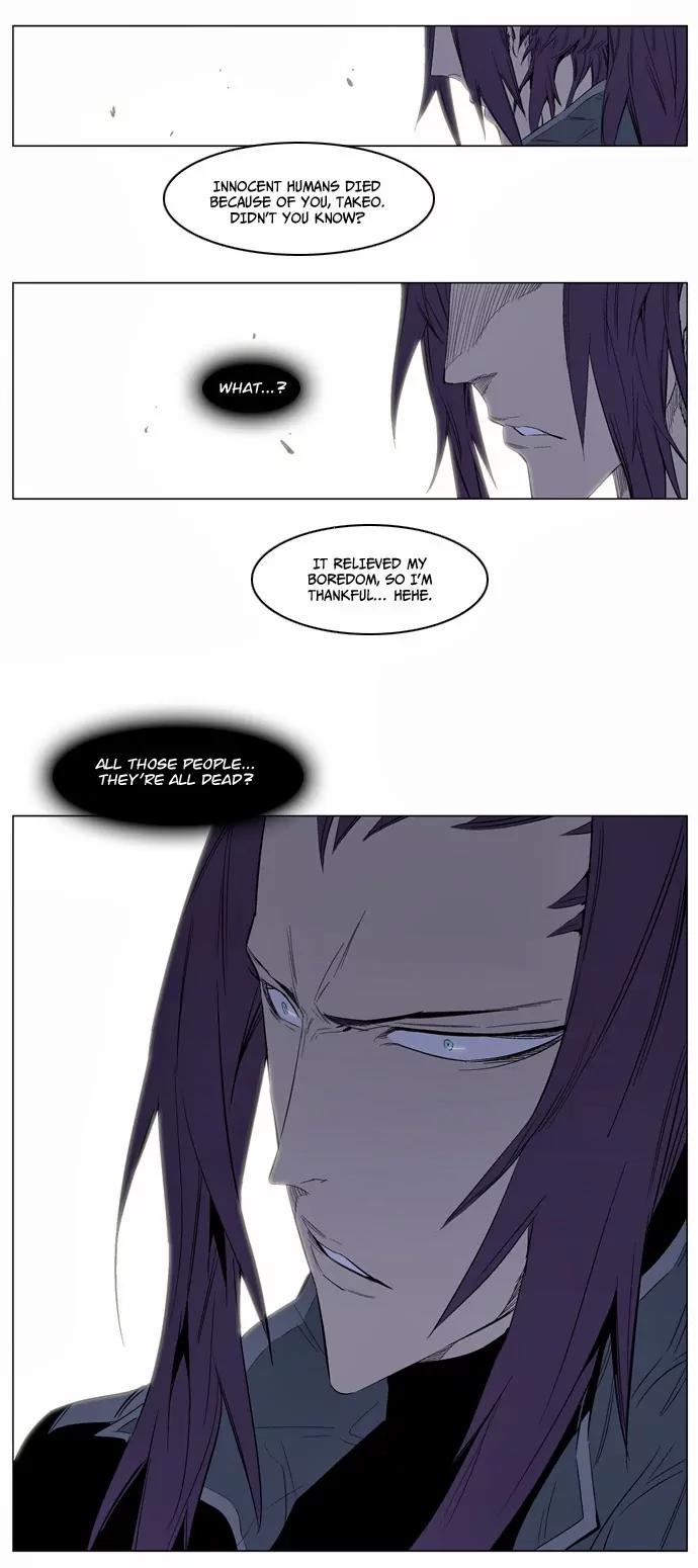 Noblesse Chapter 125 page 13 - Chapter 125: Ep.125