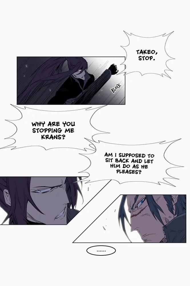 Noblesse Chapter 125 page 15 - Chapter 125: Ep.125