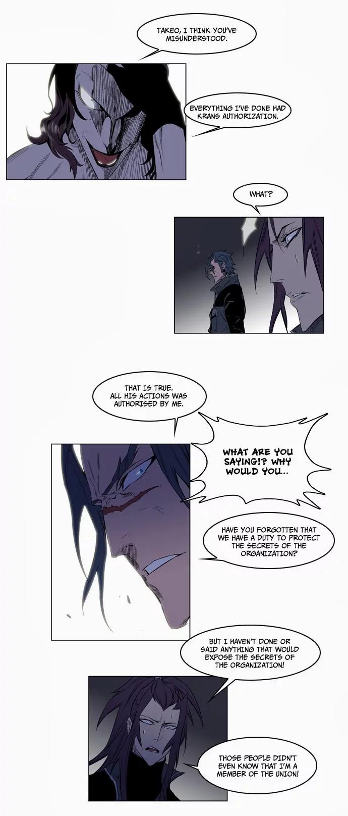 Noblesse Chapter 125 page 16 - Chapter 125: Ep.125