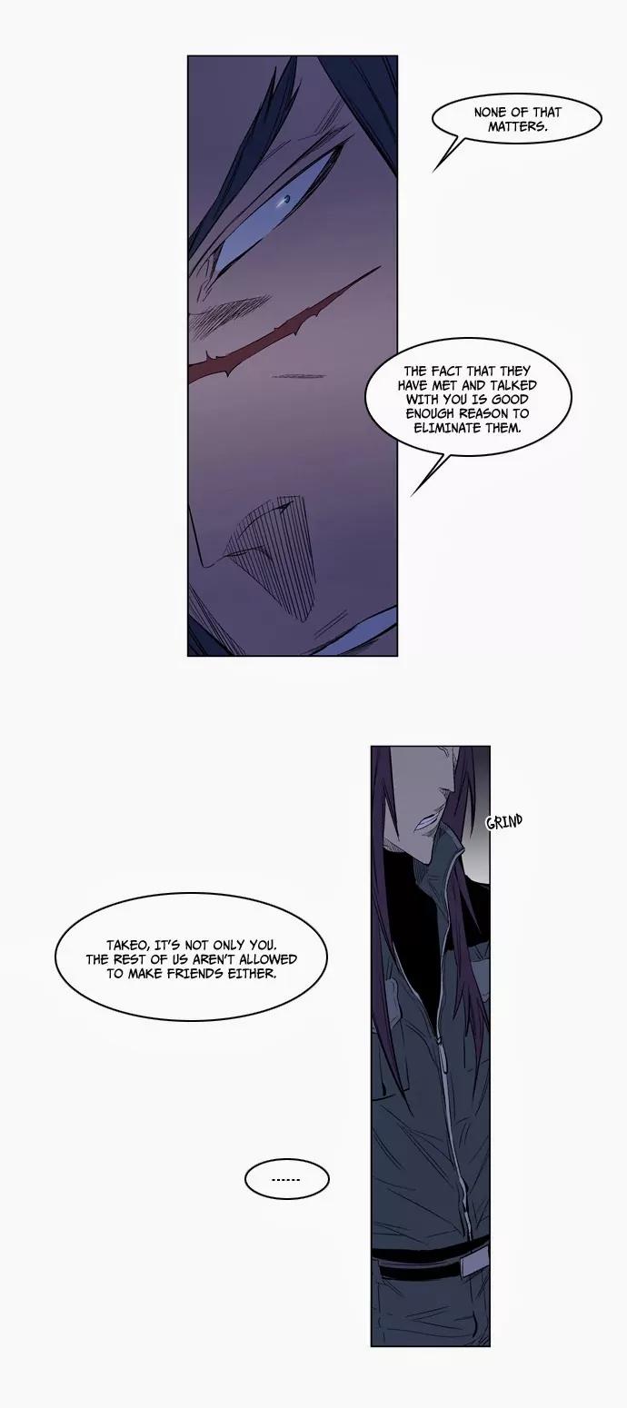 Noblesse Chapter 125 page 17 - Chapter 125: Ep.125