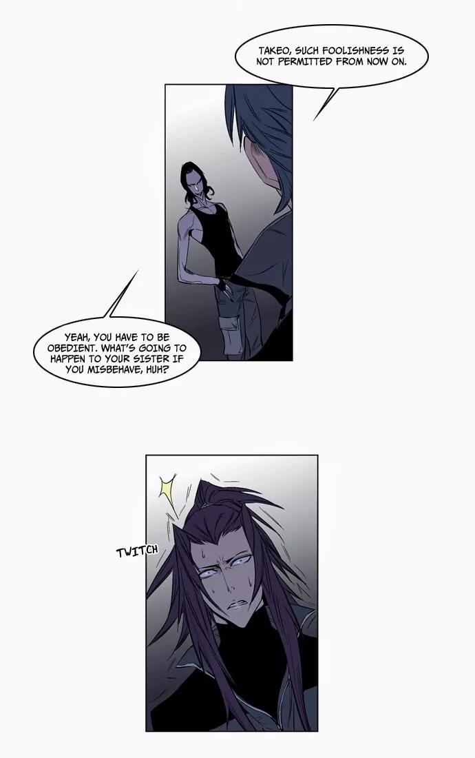 Noblesse Chapter 125 page 18 - Chapter 125: Ep.125