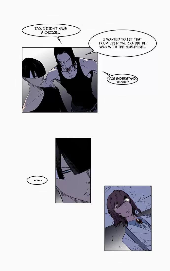 Noblesse Chapter 125 page 20 - Chapter 125: Ep.125