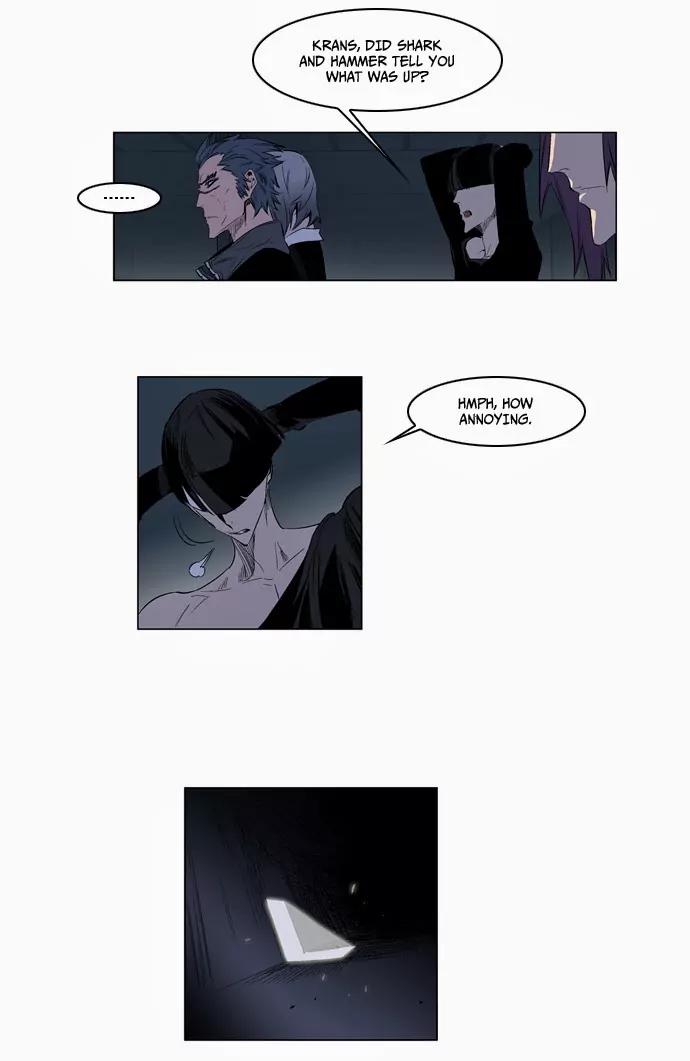 Noblesse Chapter 125 page 4 - Chapter 125: Ep.125
