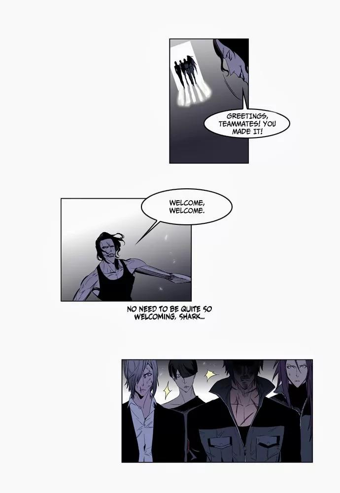Noblesse Chapter 125 page 5 - Chapter 125: Ep.125