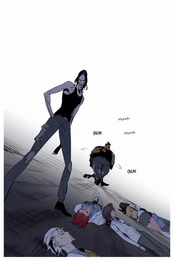 Noblesse Chapter 125 page 6 - Chapter 125: Ep.125