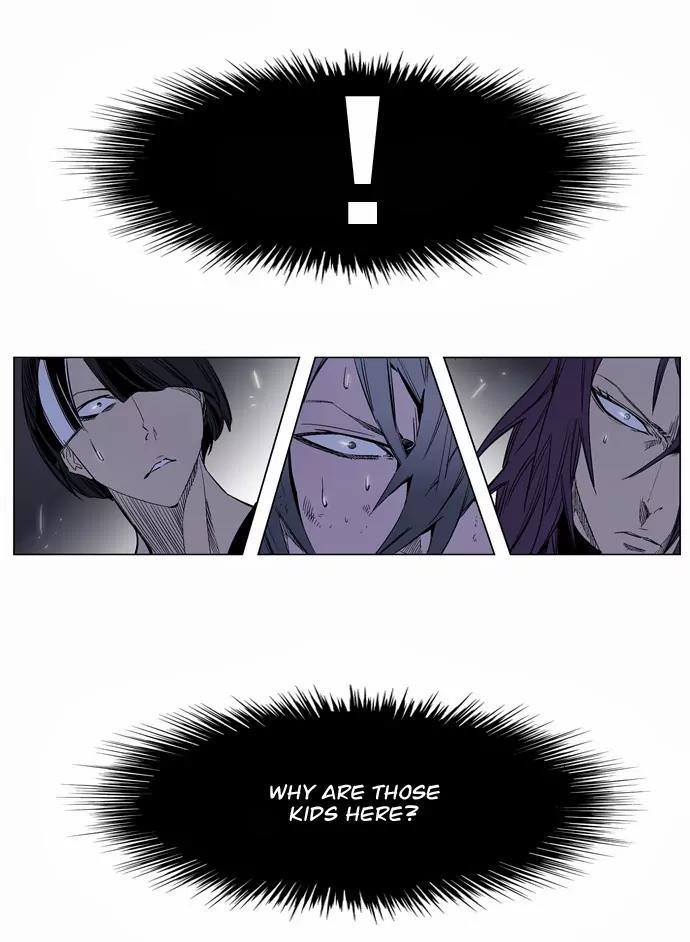 Noblesse Chapter 125 page 7 - Chapter 125: Ep.125
