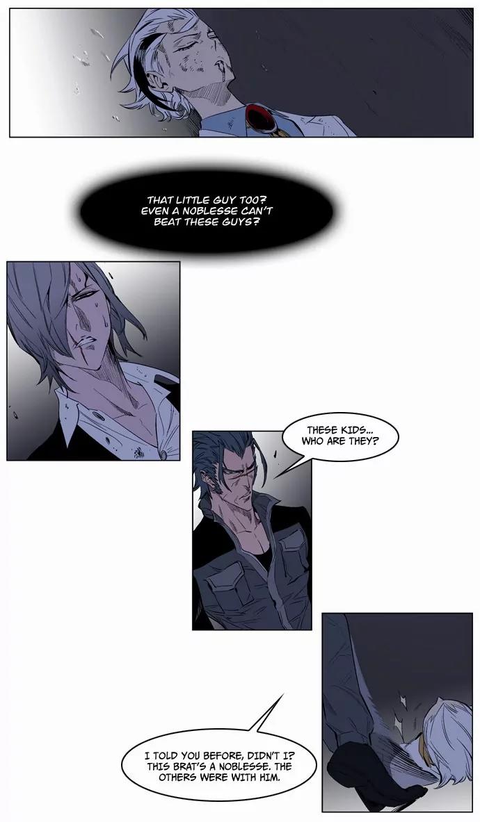 Noblesse Chapter 125 page 8 - Chapter 125: Ep.125