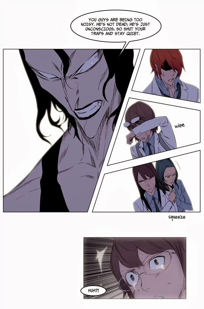 Noblesse Chapter 126 page 11 - Chapter 126: Ep.126