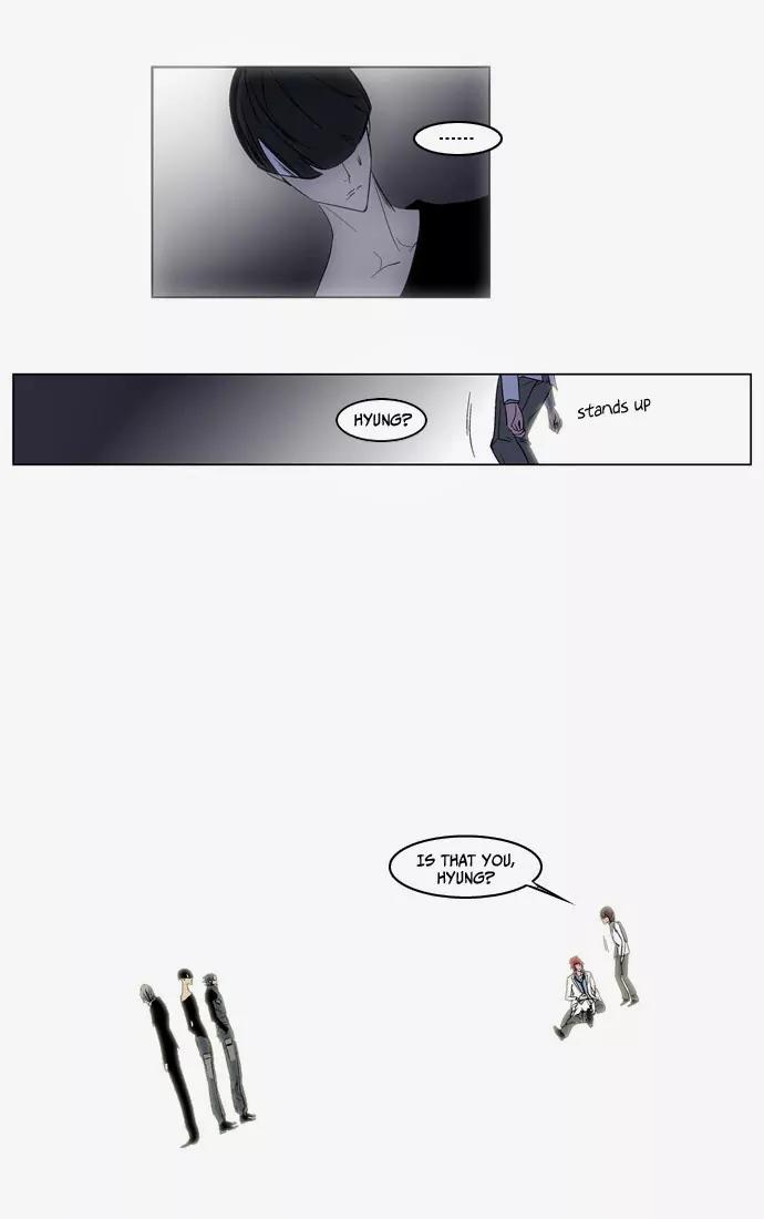 Noblesse Chapter 126 page 12 - Chapter 126: Ep.126