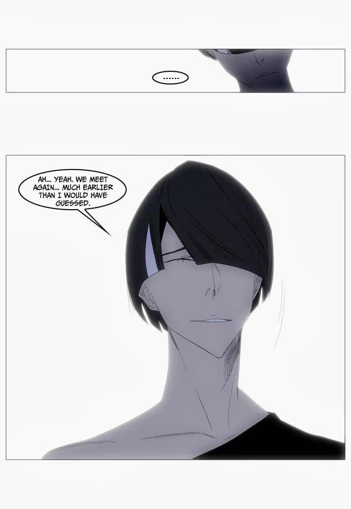 Noblesse Chapter 126 page 13 - Chapter 126: Ep.126