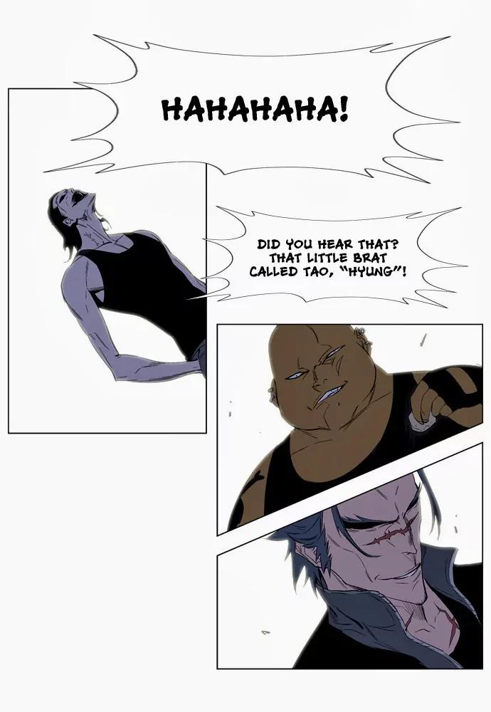 Noblesse Chapter 126 page 14 - Chapter 126: Ep.126