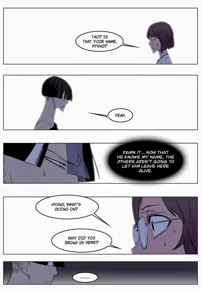 Noblesse Chapter 126 page 15 - Chapter 126: Ep.126