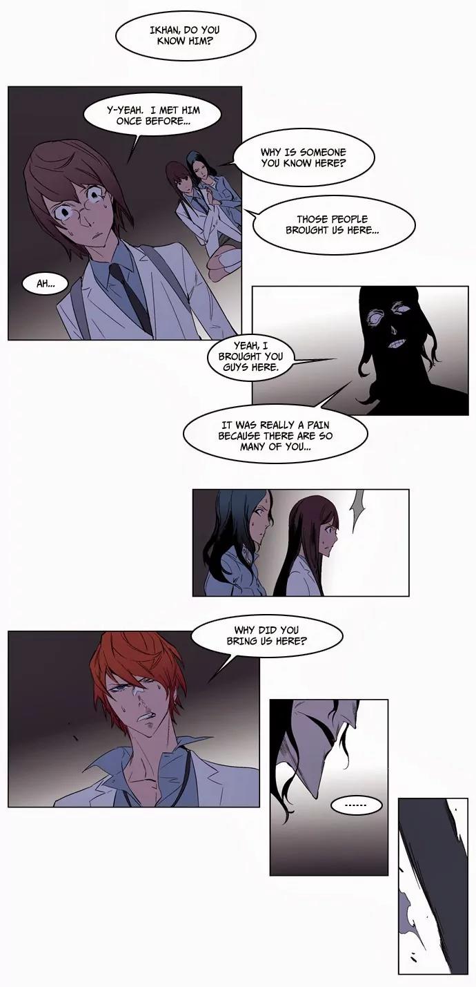 Noblesse Chapter 126 page 16 - Chapter 126: Ep.126