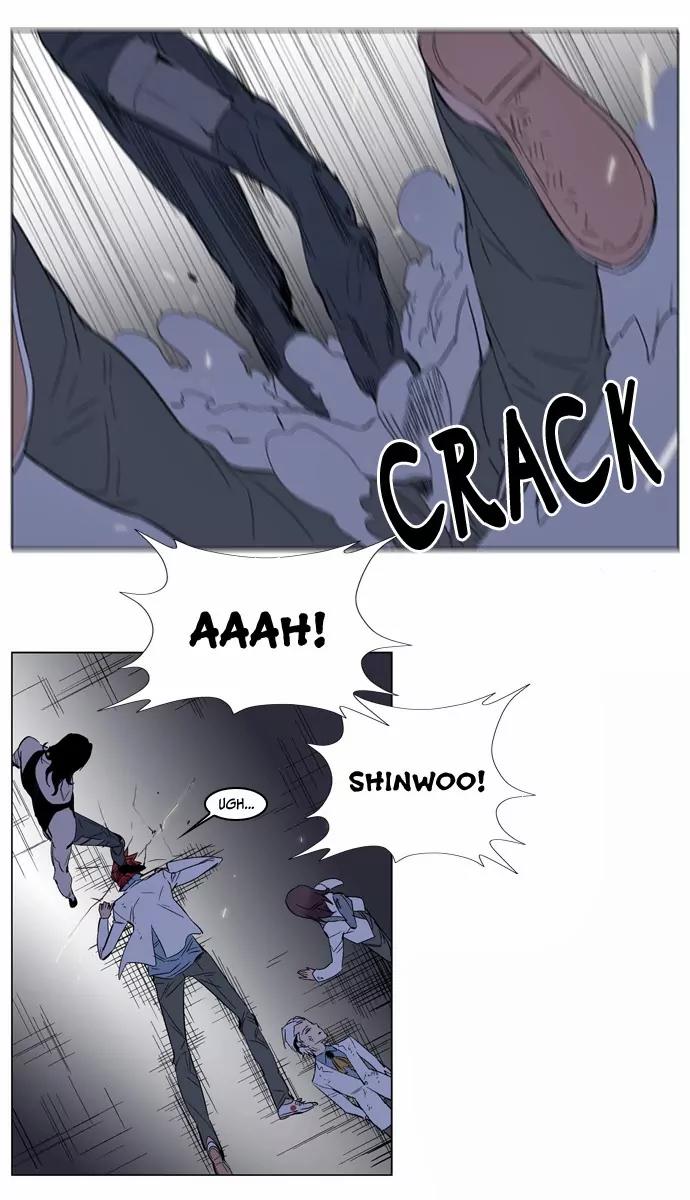 Noblesse Chapter 126 page 17 - Chapter 126: Ep.126