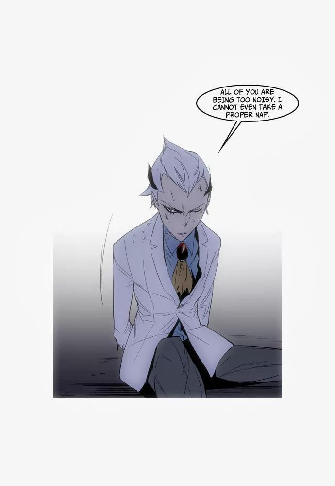 Noblesse Chapter 126 page 20 - Chapter 126: Ep.126