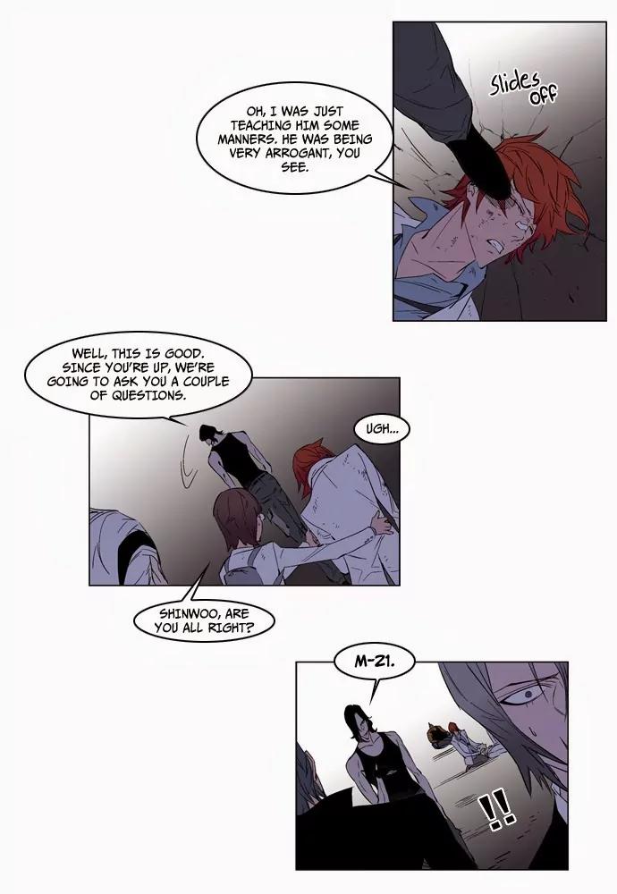 Noblesse Chapter 126 page 22 - Chapter 126: Ep.126