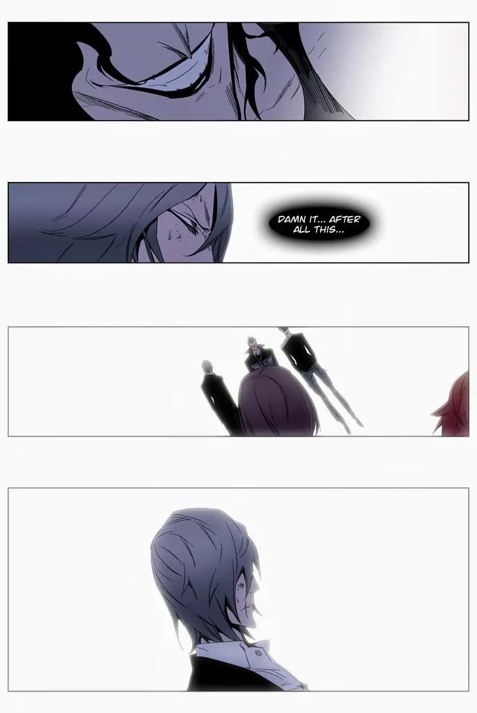 Noblesse Chapter 126 page 23 - Chapter 126: Ep.126