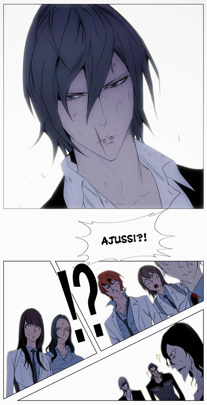 Noblesse Chapter 126 page 24 - Chapter 126: Ep.126