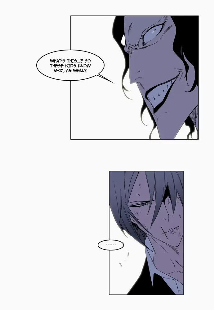 Noblesse Chapter 126 page 25 - Chapter 126: Ep.126