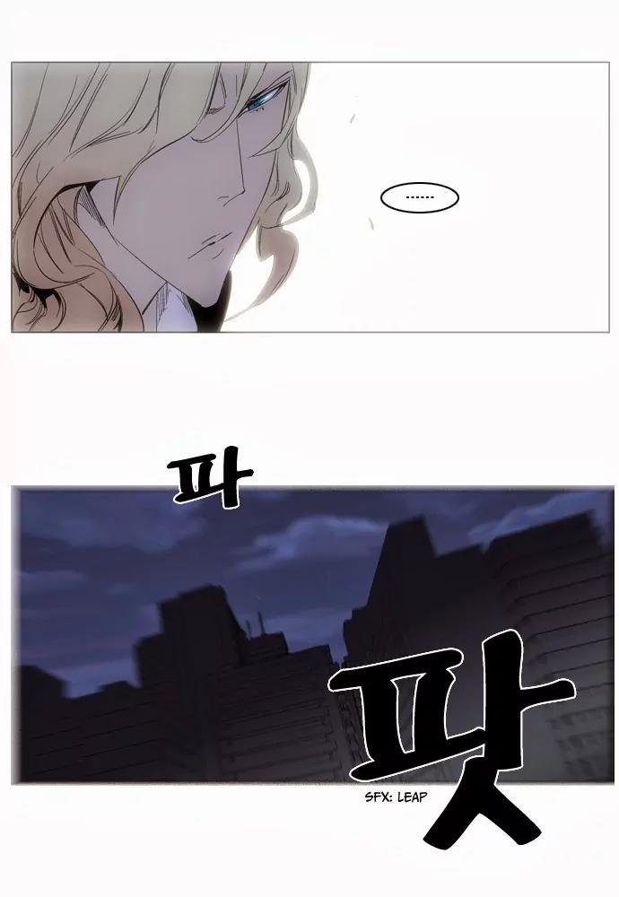 Noblesse Chapter 126 page 30 - Chapter 126: Ep.126