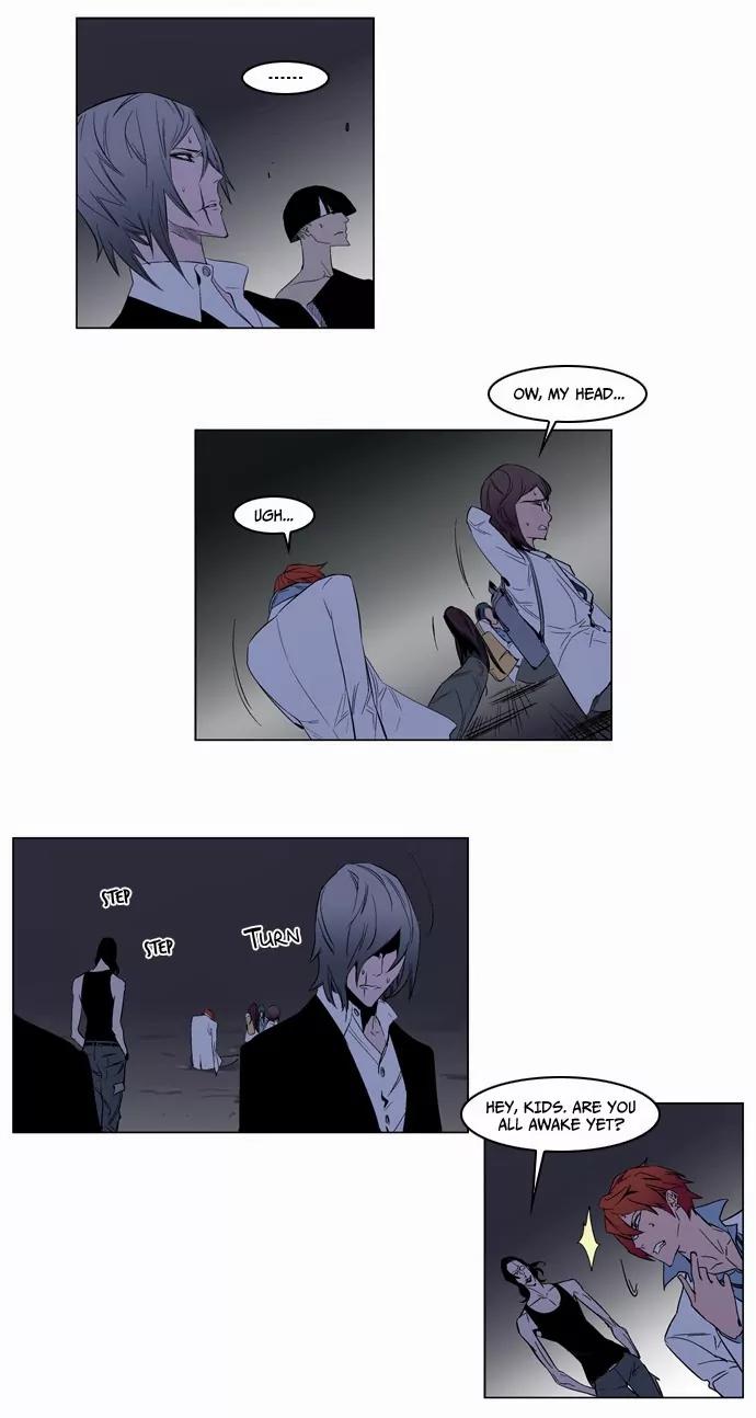 Noblesse Chapter 126 page 4 - Chapter 126: Ep.126