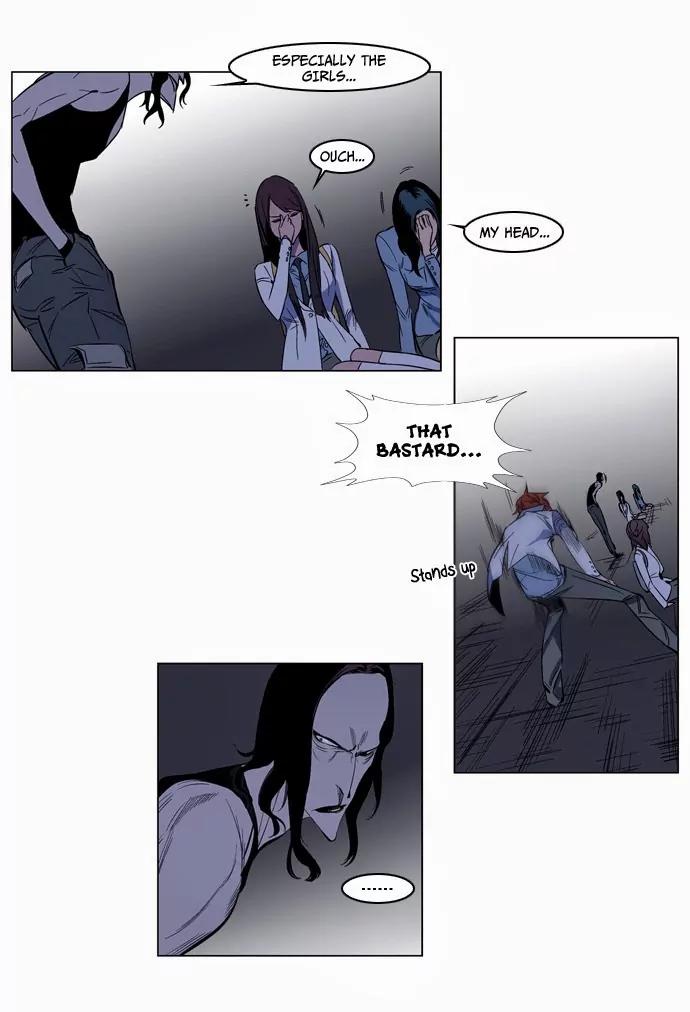 Noblesse Chapter 126 page 7 - Chapter 126: Ep.126