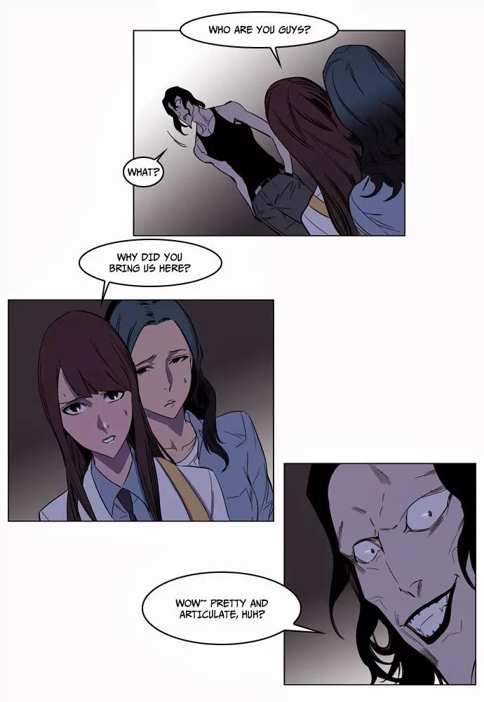 Noblesse Chapter 126 page 8 - Chapter 126: Ep.126