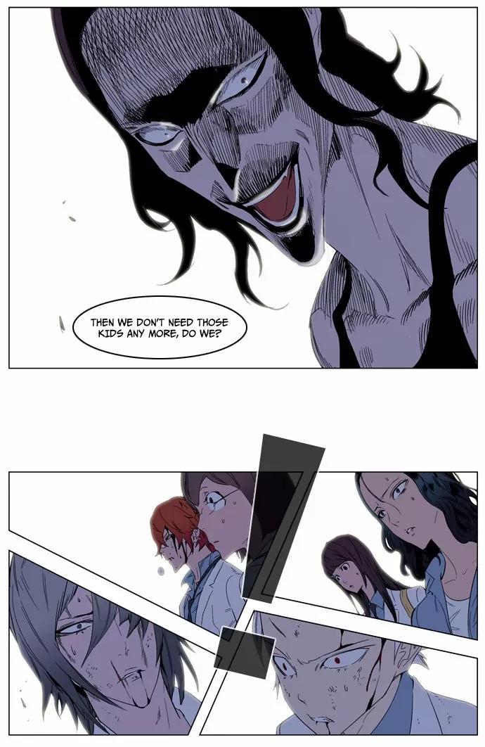 Noblesse Chapter 127 page 12 - Chapter 127: Ep.127