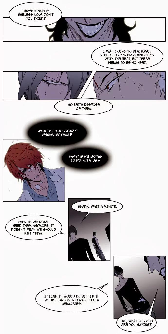 Noblesse Chapter 127 page 13 - Chapter 127: Ep.127