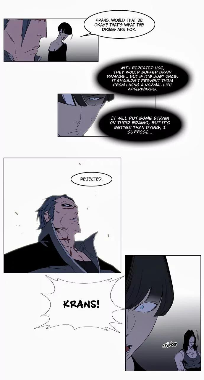 Noblesse Chapter 127 page 14 - Chapter 127: Ep.127